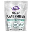 Фото товару Sports Organic Plant Protein Powder Unflavored, Протеїн, 454 г