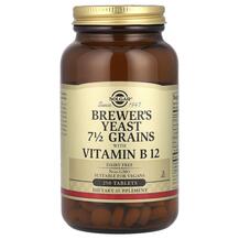 Пивні дріжджі з B12 Brewer's Yeast 7 1/2 Grains
