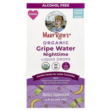 Organic Gripe Water Nighttime Liquid Drops Newborn+