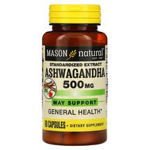 Ашвагандха 500 мг Ashwagandha 500 mg Mason 60 капсул