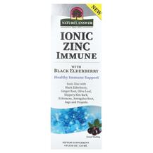 Сироп з Бузини Ionic Zinc Immune with Black Nature's