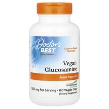 Веганський Глюкозамін 750 мг Vegan Glucosamine