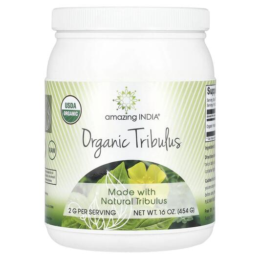 Основне фото товара Organic Tribulus Organic Certified Powder, Трибулус, 454 г
