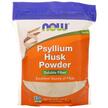 NOW, Psyllium Husk Powder, Псиліум в Порошку, 680 г