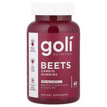 Кардіо комплекс Beets Cardio Gummies Goli Nutrition