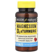 Екстракт кореня куркуми Magnesium & Vitamin D3 with