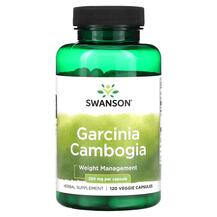 Гарцинія камбоджійська Garcinia Cambogia 250 mg