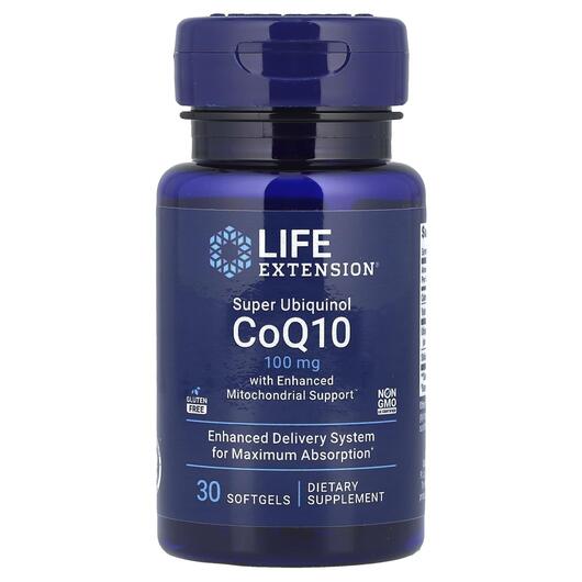 Основне фото товара Life Extension, Super Ubiquinol CoQ10, Убіхінол 100 мг, 30 капсул