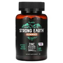 Цинк Strong Earth Gummies Zinc Maximum Strength