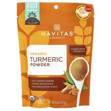 Порошок Куркуми Organic Turmeric Powder Navitas