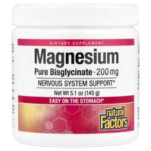 Магній Бісглицинат Magnesium Bisglycinate Natural