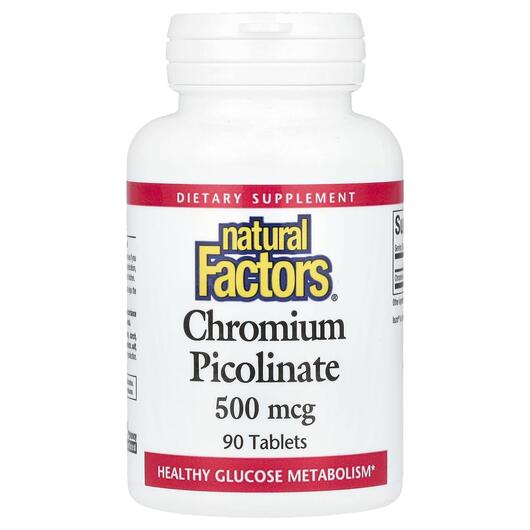 Основне фото товара Chromium Picolinate 500 mcg, Хром Піколінат 500 мкг, 100 капсул
