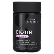 Вітамін B7 Біотин Biotin with Coconut Oil 10000 mcg