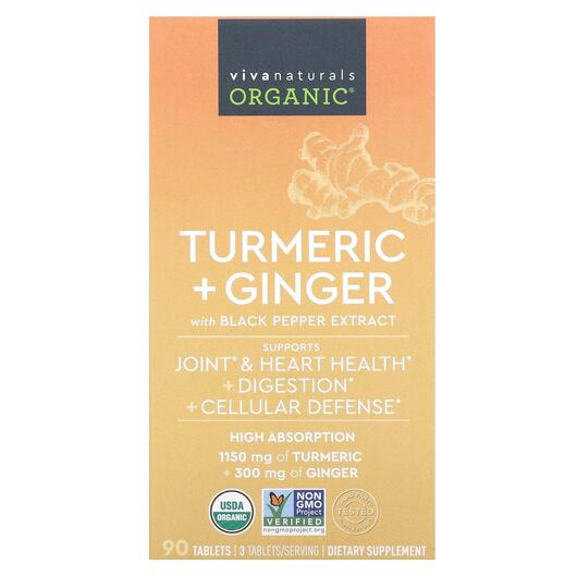 Основне фото товара Organic Turmeric + Ginger, Екстракт кореня куркуми, 90 таблеток