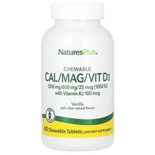 Cal Mag D3 Vanilla Flavored Кальций Магний D3