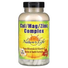 Cal / Mag / Zinc Complex 250 Кальций Магний Цинк