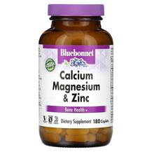 Calcium Magnesium Plus Zinc Кальций магний цинк