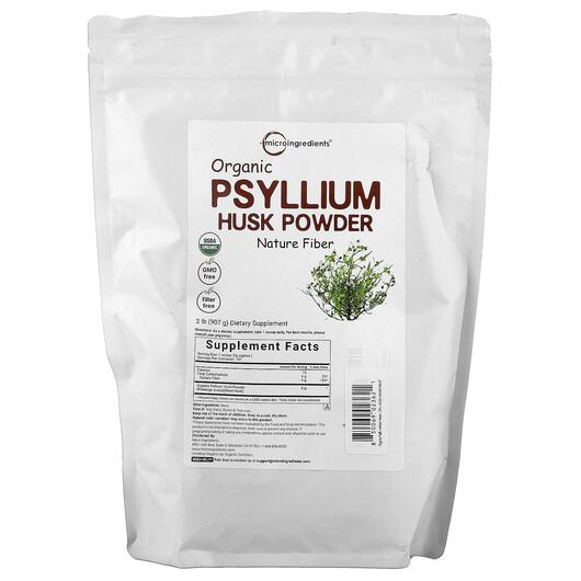 Основне фото товара Micro Ingredients, Organic Psyllium Husk Powder, Псиліум, 907 г