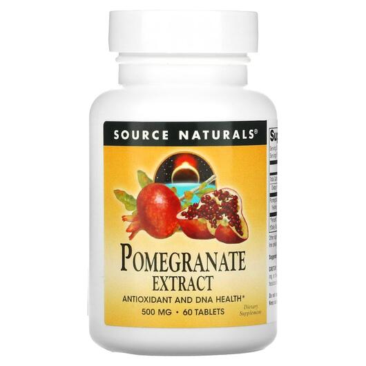 Основне фото товара Source Naturals, Pomegranate Extract 500 mg, Гранат, 60 таблеток