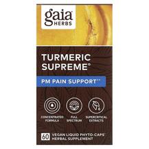 Turmeric Supreme PM Pain Support Экстракт корня Gaia