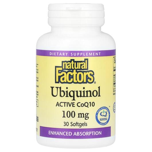 Основне фото товара Ubiquinol Active CoQ10 100 mg, Коензим Q-10, 30 капсул