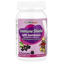 Чорна Бузина Immune Shield With Sambucus Yummy Berry