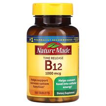 Вітамін B12 Кобаламін Vitamin B12 Time Release Вітамін B12 Кобаламін Vitamin B12 Time Release