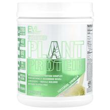 Протеїн Stacked Plant Protein Natural Vanilla