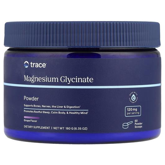 Основне фото товара Trace, Magnesium Glycinate Powder Grape, Магній, 180 г