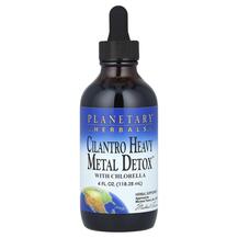 Cilantro Heavy Metal Detox with Chlorella Кориандр