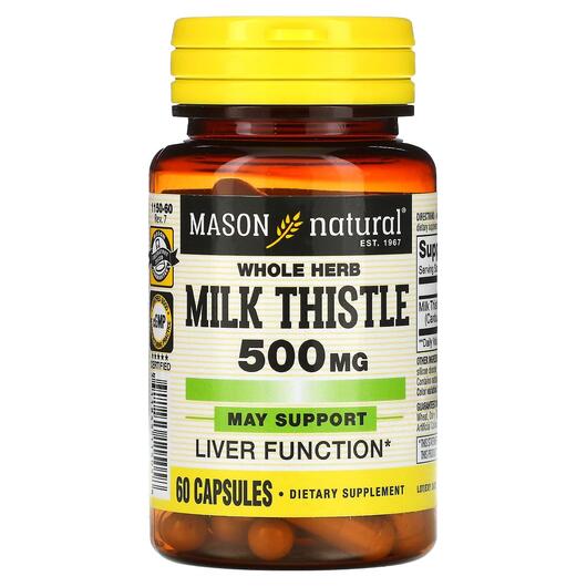 Основне фото товара Mason, Whole Herb Milk Thistle 500 mg, Розторопша, 60 капсул
