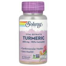 Куркума 600 мг Turmeric Root Extract One Daily