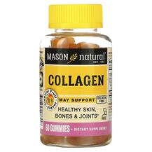 Колаген Collagen Mason 60 таблеток