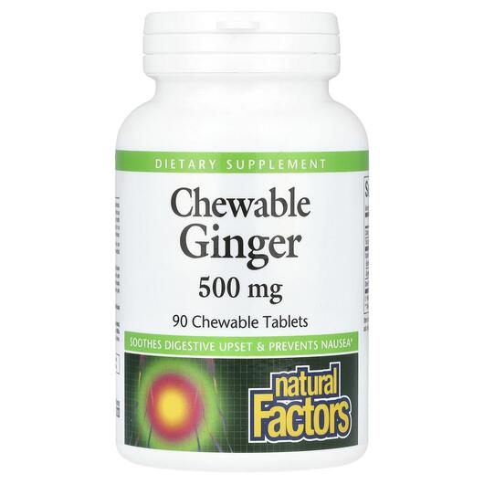 Основне фото товара Chewable Ginger 500 mg, Корінь Імбиру, 90 таблеток