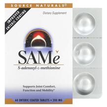 САМе Аденозил-метионін SAM-e S-Adenosyl-L-Methionine