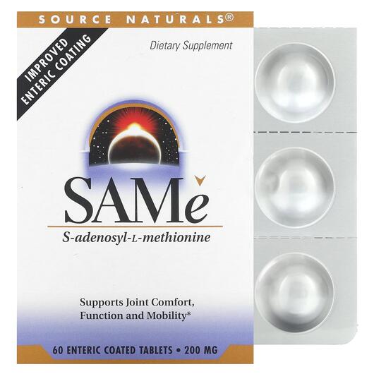 Основне фото товара SAM-e S-Adenosyl-L-Methionine, САМе Аденозил-метионін, 60 ентерос