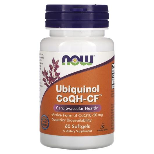 Основне фото товара NOW, Ubiquinol CoQH-CF, Убіхінол CoQH-CF, 60 капсул