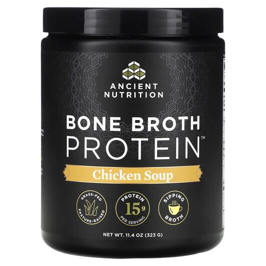 Основне фото товара Bone Broth Protein Chicken Soup, Протеїн, 323 г