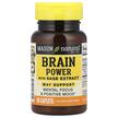 Mason, Brain Power with Sage Extract, Шавлія, 60 таблеток