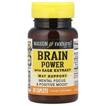 Шавлія Brain Power with Sage Extract Mason