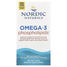 Omega-3 Phospholipids 750 mg Фосфолипиды Nordic