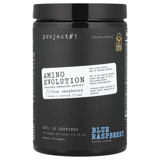 Основне фото товара Amino Evolution Blue Raspberry, Амінокислоти, 402 г