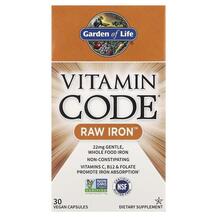 Залізо Vitamin Code RAW Iron Garden 30 капсул
