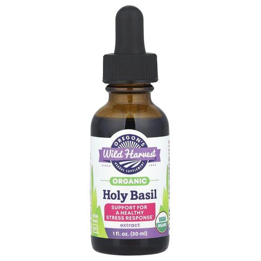 Основне фото товара Organic Holy Basil Extract 333 mg, Базилік, 30 мл