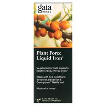 Огляд на Залізо Plant Force Liquid Iron Gaia Огляд на Залізо Plant Force Liquid Iron Gaia