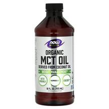 МСТ Тригліцериди Sports Organic MCT Oil NOW 473 мл