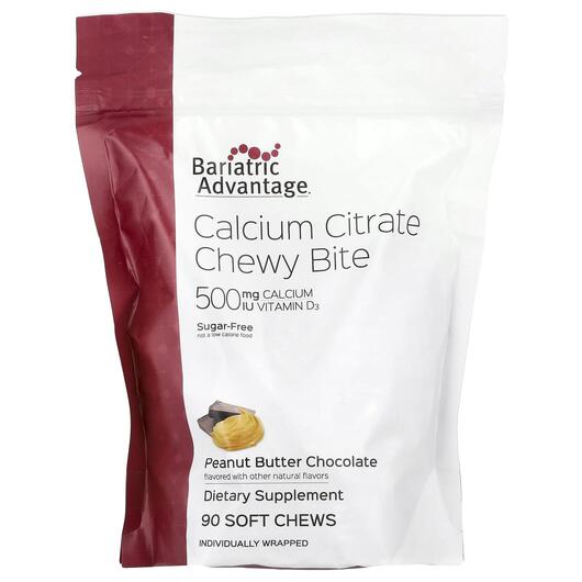 Основне фото товара Calcium Citrate Chewy Bite Sugar-Free, Цитрат Кальцію, 90 таблето