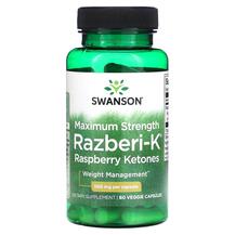 Контроль ваги Razberi-K Raspberry Ketones Maximum mg