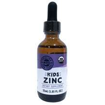 Рідкий Цинк Kids Zinc Vimergy 55 мл