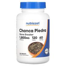 Ломикамінь Chanca Piedra 1800 mg Nutricost